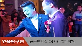 [무료 중국어강의] 쉽고 재미있게 배우는 #인물탐구 편