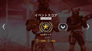 【MC5 】ボスク強化きたから遊んだ