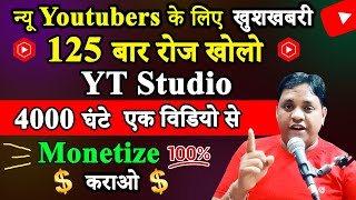 जिसके चैनल पर👉 यह लिस्ट 🧿आ रही है,🫰 चैनल आसानी से📈Grow हो रहा है✅🔴 देख लीजिए#monetization