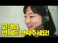 2020 주택관리사 민법 1강｜신의영 합격강의｜에듀윌 유료강의 유튜브 무료시청