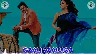 Gaali Vaaluga 8D Audio Song  Agnyaathavaasi  Bass Boosted  Telugu 8D Songs