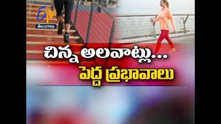 చిన్న అలవాట్లు... పెద్ద ప్రభావాలు | సుఖీభవ | 29 మార్చి 2021 | ఈటీవీ తెలంగాణ