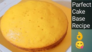 कढईमध्ये बेकरीसारखा केक बेस बनवायची   योग्य पद्धत आणि माहिती👌🎂 | Cake base recipe #cakebase#recipe