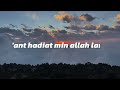 Mesut Kurtis & Maher Zain - Eidun Saeed (Lyrics) ✨🌹