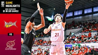 【ハイライト】三遠ネオフェニックスvs川崎ブレイブサンダース｜B1 第1節 GAME2｜10.02.2022 プロバスケ (Bリーグ)