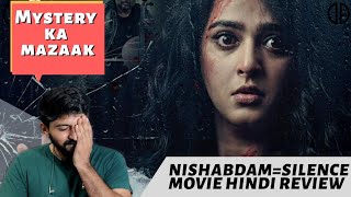 Nishabdam Movie Hindi Review | Silence Movie Hindi Review | Tamil Telugu English | Anushka, Madhavan