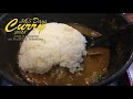 【365日カレー2018】 237 めん房 なかもと 牛すじカレーうどん