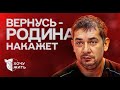 Не позволил пустить срочников на мясо – русский офицер спас 28 человек | «Хочу жить»