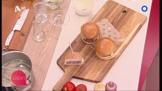 BURGER CROQUE MONSIEUR ΜΕ ΣΠΙΤΙΚΗ ΜΑΓΙΟΝΕΖΑ ΑΠΟ ΤΟΝ ΓΙΩΡΓΟ ΠΑΠΑΚΩΣΤΑ - \