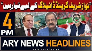 ARY News 4 PM Headlines 12th May 2024 | Big statement of Rana Sana Ullah regarding PTI Chief