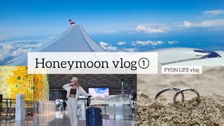 【旅行vlog】Honeymoon vlog🤍｜新婚旅行｜ニューカレドニア｜海外旅行｜