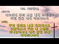 2020.03.15 주일 2부 예배