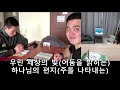 2020.03.15 주일 2부 예배