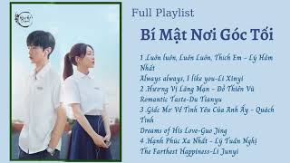 [FULL PLAYLIST] Nhạc Phim Bí Mật Nơi Góc Tối | Our Secret OST | 剧版暗格里的秘密 OST