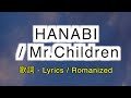 Mr.Children - HANABI [ 歌詞 Lyrics & Romanized ]