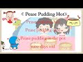 kssr semakan 五年级音乐 ，单元六 美丽的家乡《a ram sam sam》 u0026《pease pudding hot 》伴奏