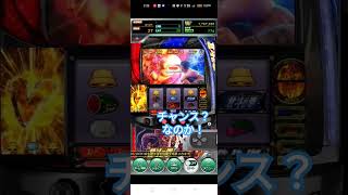 がハッ！ゲーム【777リアル】スマスロ北斗の拳　#shots #スマスロ北斗の拳