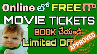 HOW TO GET FREE MOVIE TICKETS # HOW TO BOOK FREE MOVIE TICKETS