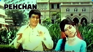 Pehchan(1970) | Hindi