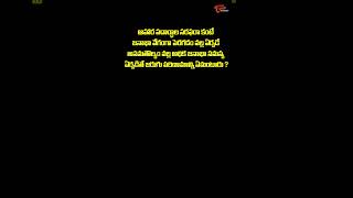 ఆహార పదార్ధాల సరఫరా కంటే జనాభా వేగంగా పెరగడం వల్ల జరిగే పరిణామాన్ని ఏమంటారు ? | #education #gk