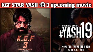 KGF STAR YASH की आने वाले 3 सबसे बडी फिल्मे || #shorts #viral #southmovie #movie #newsouthmovie