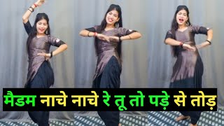 तेरे से सुथरी मैंने देखी ना और || Dance Cover By Shikha Patel || Haryanvi Song