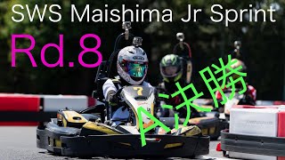 ISK舞洲　 Rd.8　A決勝　Maishima Jr.Sprint 2024/7/21