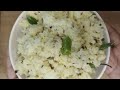 പൊങ്കൽ തമിഴ്നാട്ടുകാരുടെ മെയിൻ വിഭവം pongal recipe tamil nadu special recipe breakfast recipe