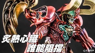 完全的艺术品！万代SIC魂限定 假面骑士Drive 心脏Heart恶路程式 评测【木子模玩室】