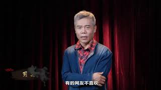 高晓松直播翻车，“知名”美吹公知风光不再，这届网友忽悠不了！