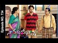 Naa Peru Meenakshi | 30th May 2017 | Full Episode No 734 | ETV Telugu