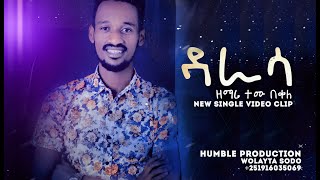 |ዳራሳ - ዘማሪ ተሙ በቀለ| Singer Temu Bekele New Wolaytgna Protestant Song 2020 Official Video Clip