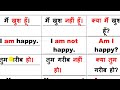 बिल्कुल शुरुआत से अंग्रेजी पढ़ना लिखना और बोलना सीखें english सीखने का सरल तरीका