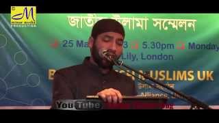 Ami Quraner kormi -Nowshad Mahfuz, Bangla Islamic song,Islamic song, Islamic bangla song