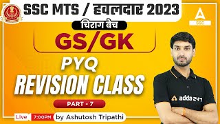 SSC MTS 2023 | SSC MTS GK/GS by Ashutosh Tripathi | Previous year Questions Revision Class