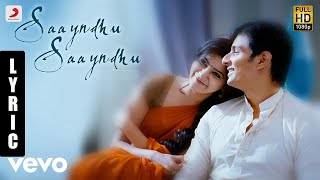 Neethaane En Ponvasantham - Saayndhu Saayndhu Tamil Lyric | Jiiva, Samantha | Ilaiyaraaja