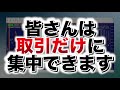 【サイ研オリジナルサインツール「butler」遂に完成！】1つのサインツールが３つのツール以上の役割をこなす！相場状況に合わせた取引ができる全く新しいツール！　fx