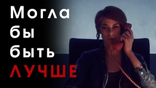 Как можно улучшить Control?