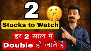 Best 2 Stocks to watch | यह Share लगभग हर 2 साल में Double हो जाते हैं |Target in 2023 , 2026 \u0026 2031