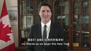 2023年春节来临之际，加拿大总理特鲁多祝贺华人新年快乐！