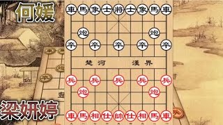 中国象棋 : 象棋两支花的对局火药味十足，弃子弃空头凶猛无比，真是精彩绝伦