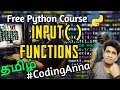 #6 input() Functions in Python || Free Python Course || Coding Anna