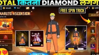 Total कितना Diamond लगेगा   #firifayar Free Spin Trick Naruto Bundelkhand