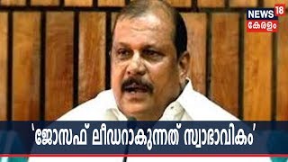 ചെയര്‍മാന്‍ മരിച്ചാല്‍ വര്‍ക്കിംഗ് ചെയര്‍മാനല്ലെ ചെയര്‍മാന്റെ പദവി വഹിക്കേണ്ടതെന്ന് പി സി ജോര്‍ജ്