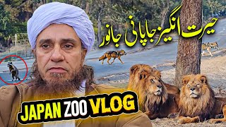 Mufti Tariq Masood - Japan Zoo Full Vlog