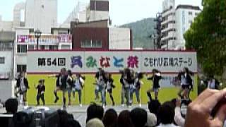 20110429 呉みなと祭 DPK熊野\u0026呉02