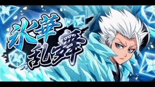 BLEACH ブレソル実況　part472(氷華乱舞　ソロ)