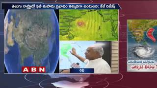 Tropical Cyclone Fani Could Come Dangerously Close to Northeastern India | ABN Telugu