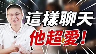 這樣“勾引”他，讓他對你魂牽夢繞！/情感/婚姻