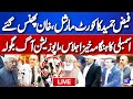 🛑 Live | National Assembly Session | Imran Khan In Trouble | Govt vs Opposition | Dunya News